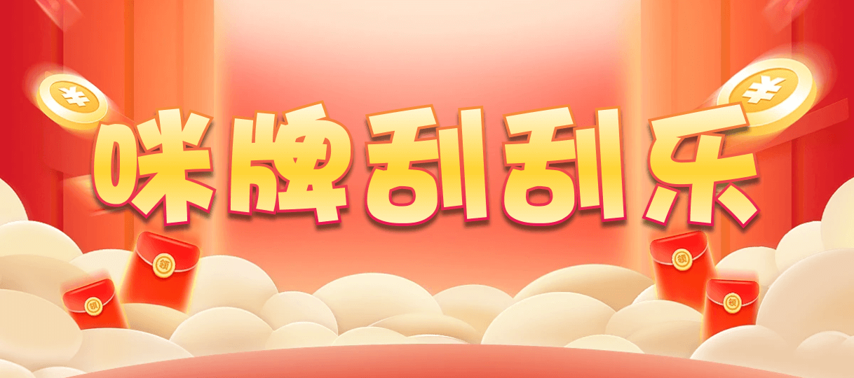 加拿大结果预测,pc预测,加拿大28开奖,组合预测,加拿大28开奖结果